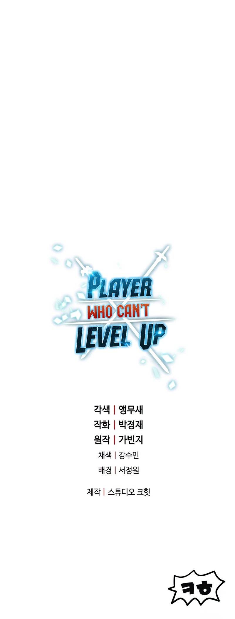 The Player Who Can
